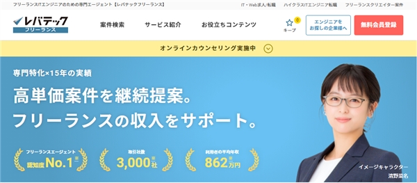 スキルコネクト